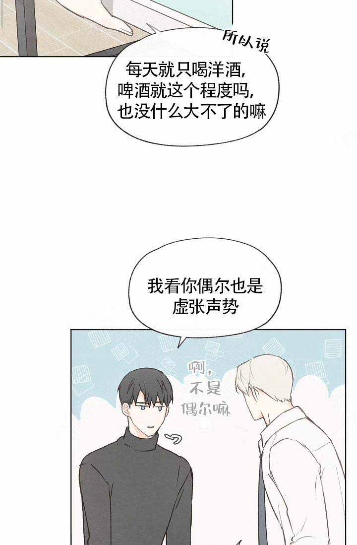 第74话25