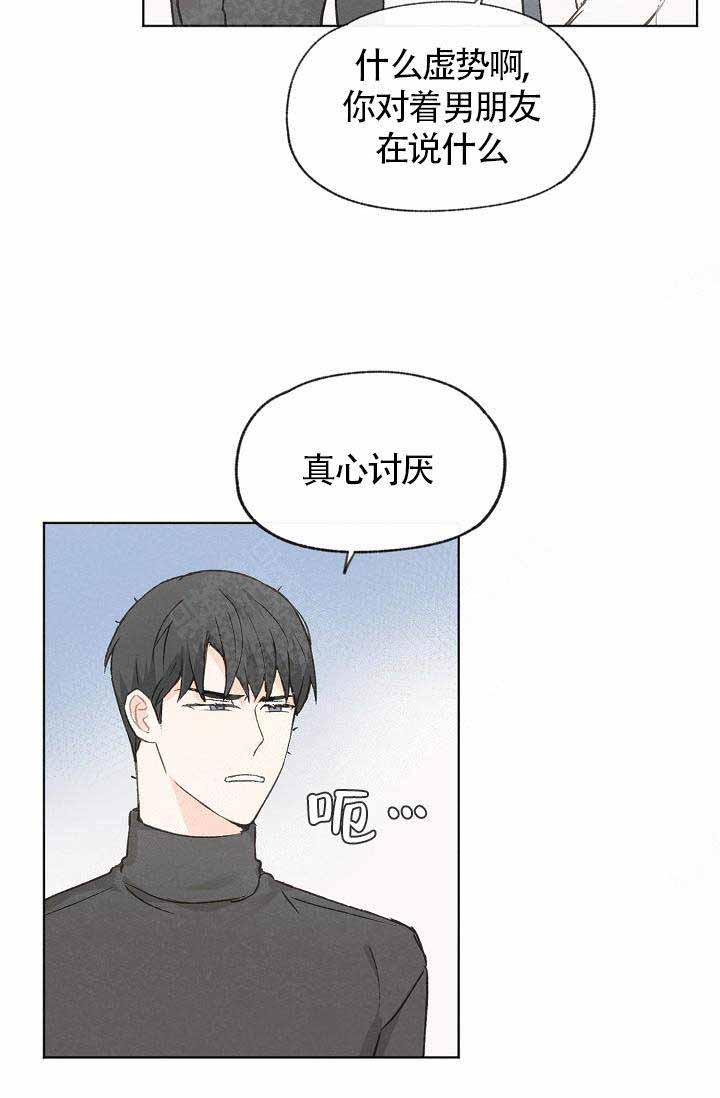 第74话26