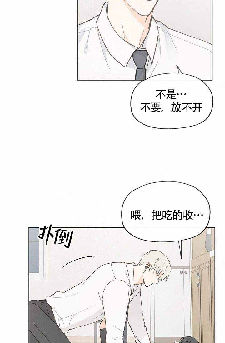 第74话29