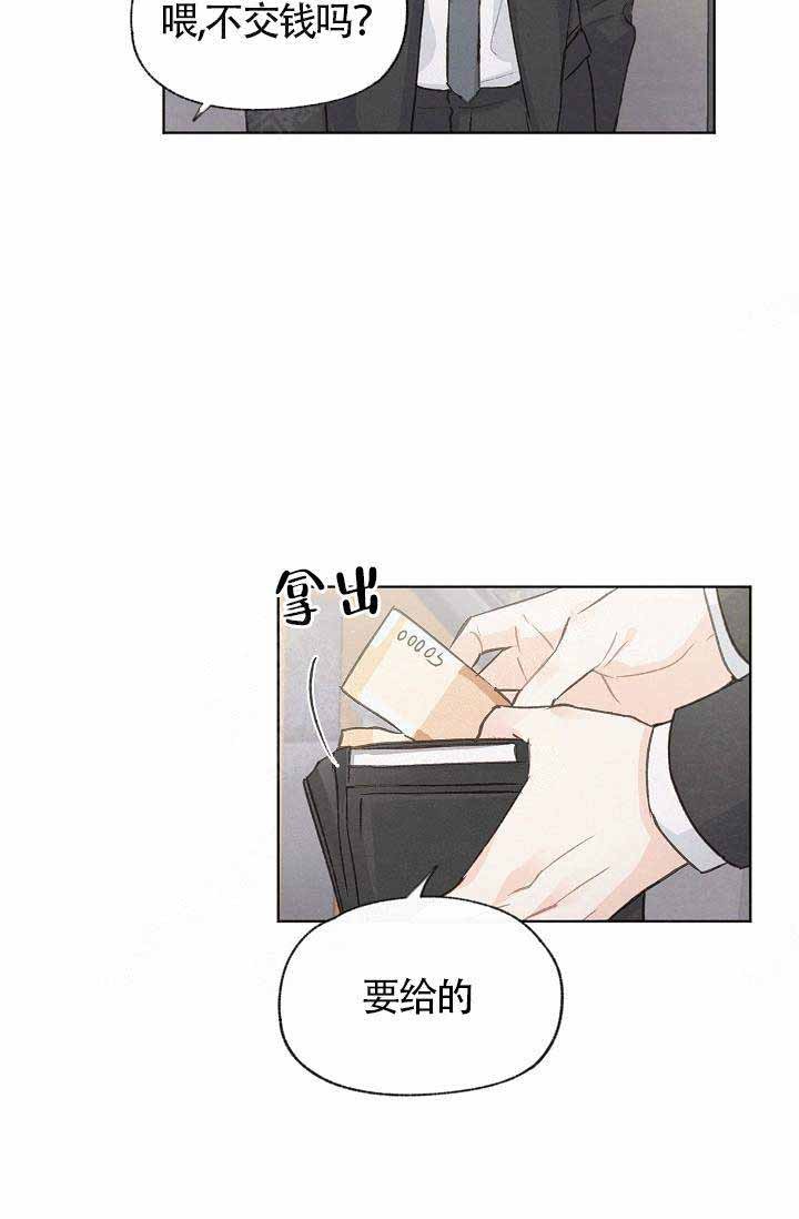 第74话3