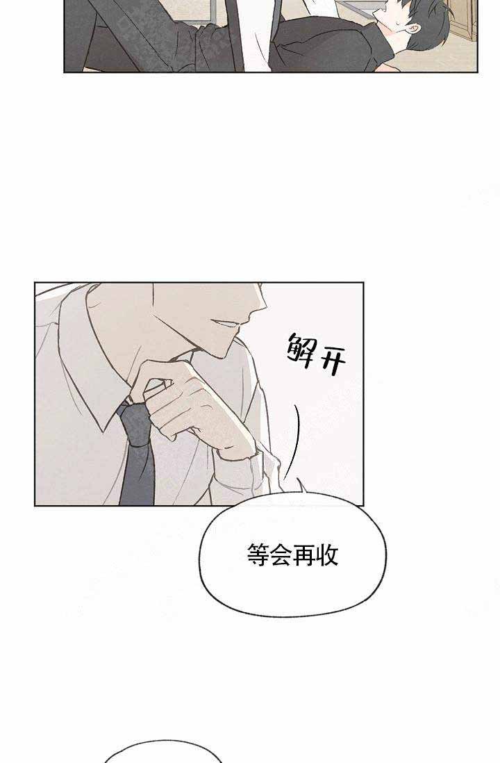 第74话30