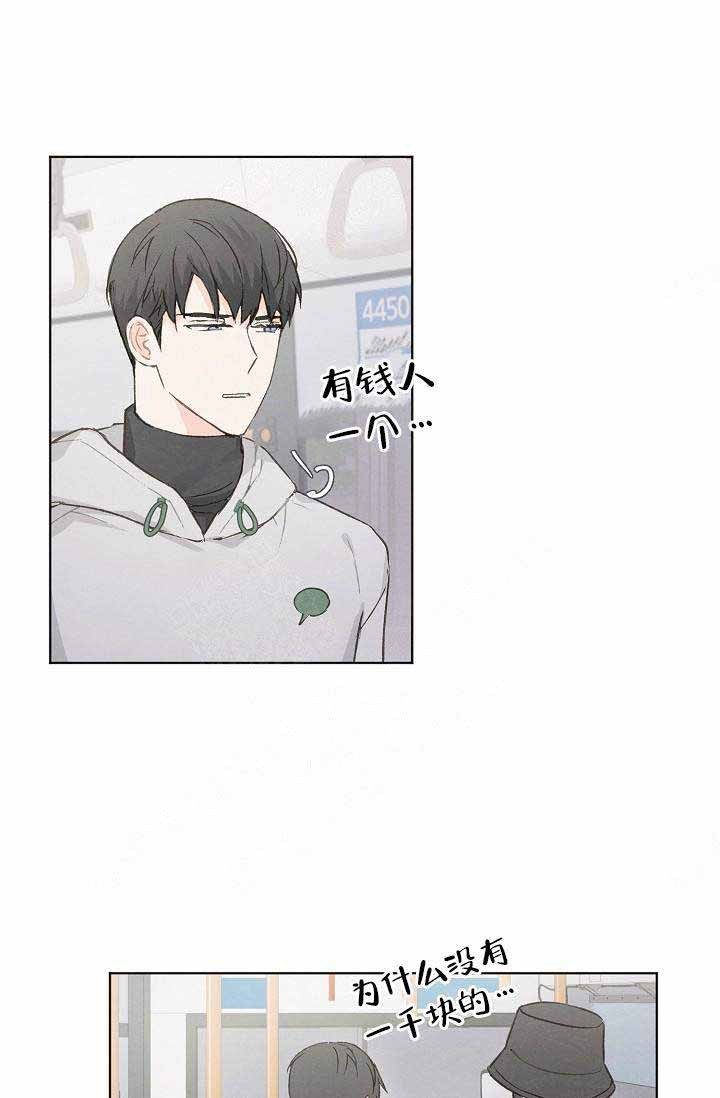第74话4