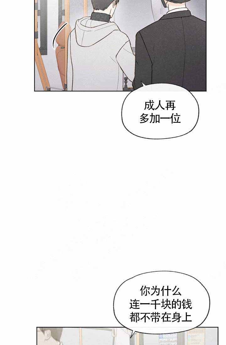 第74话5