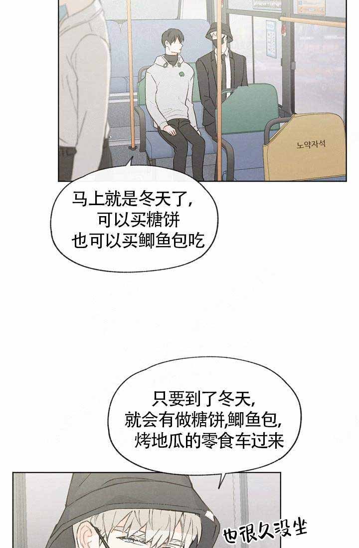 第74话6