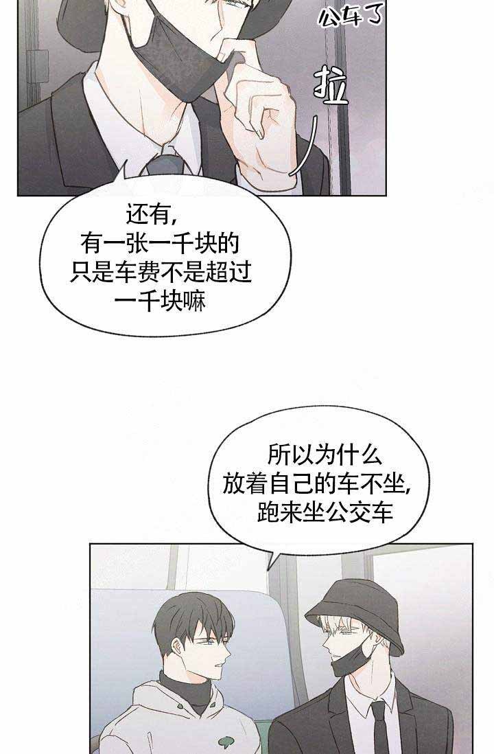 第74话7