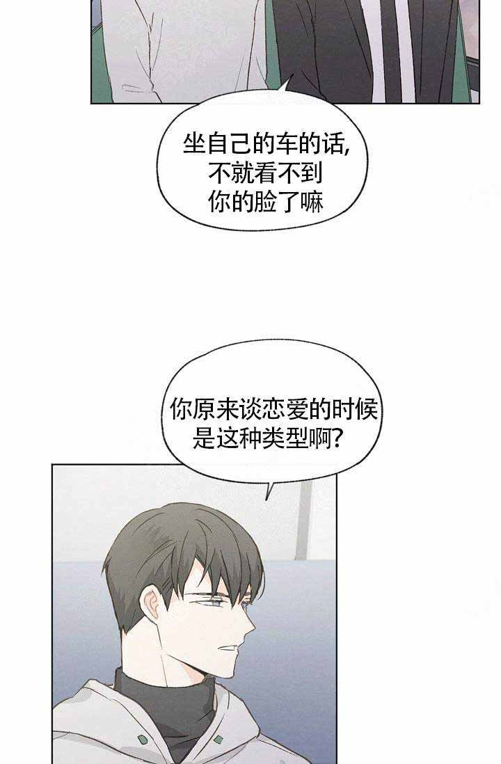 第74话8