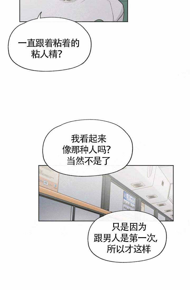 第74话9