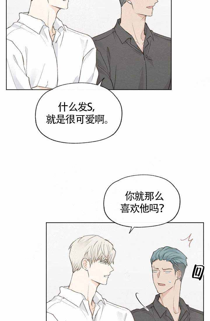 第73话10
