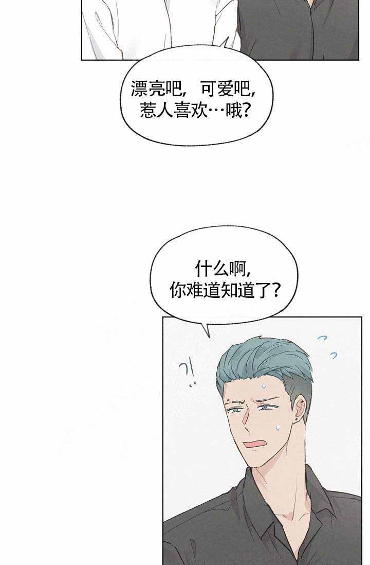 第73话11
