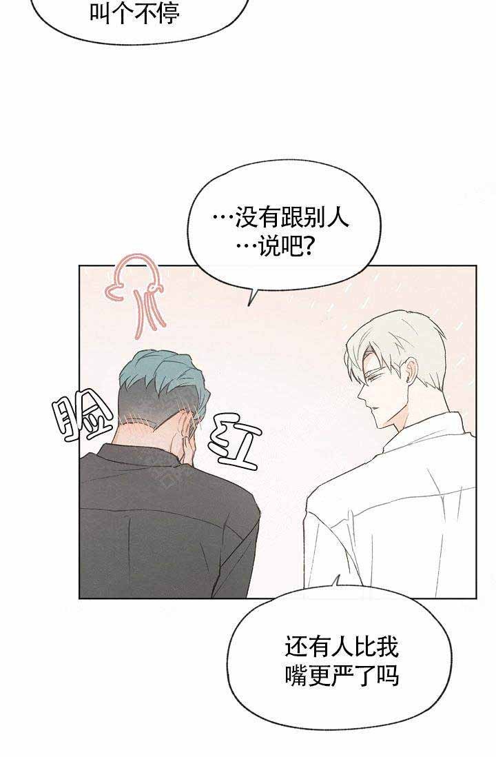 第73话13