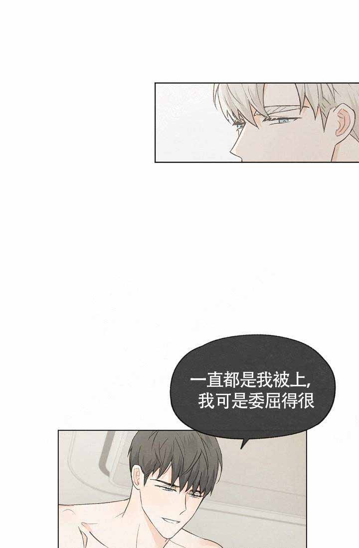 第73话14