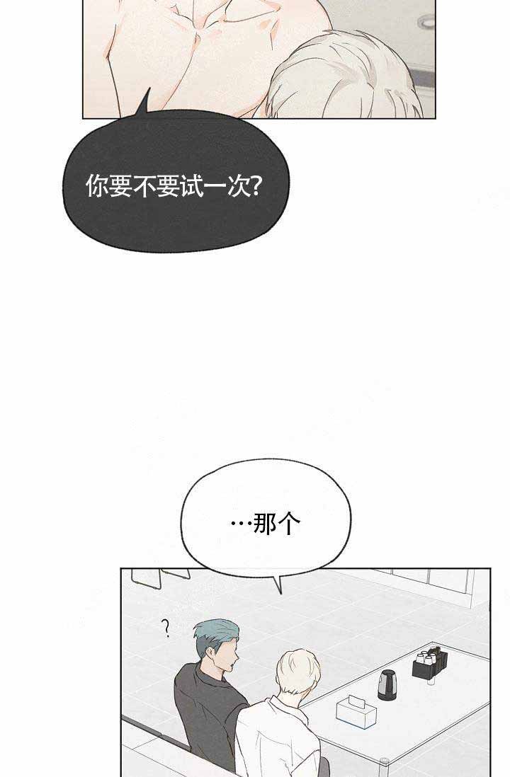 第73话15