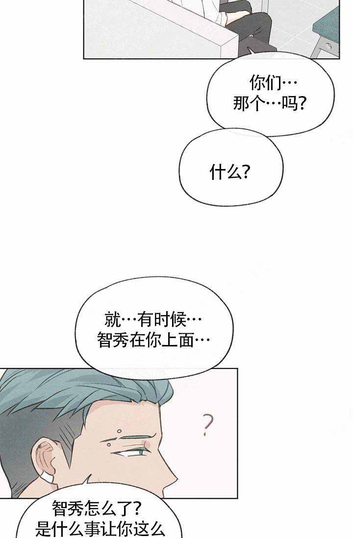 第73话16