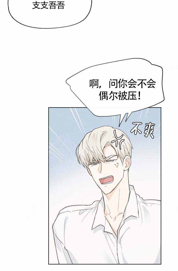 第73话17