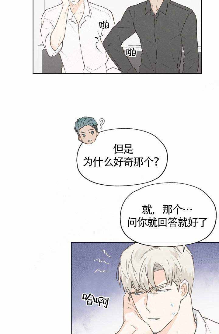 第73话20