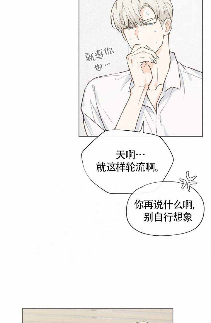 第73话23