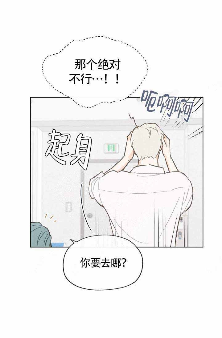 第73话25