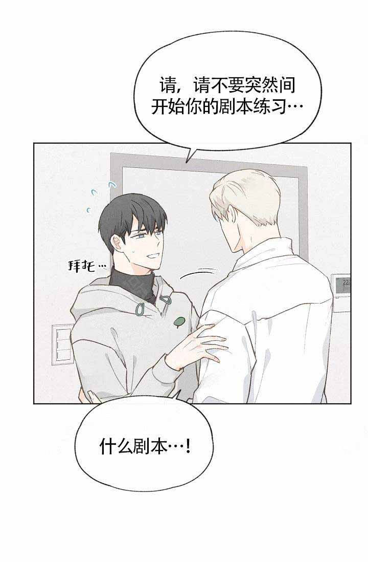 第73话4