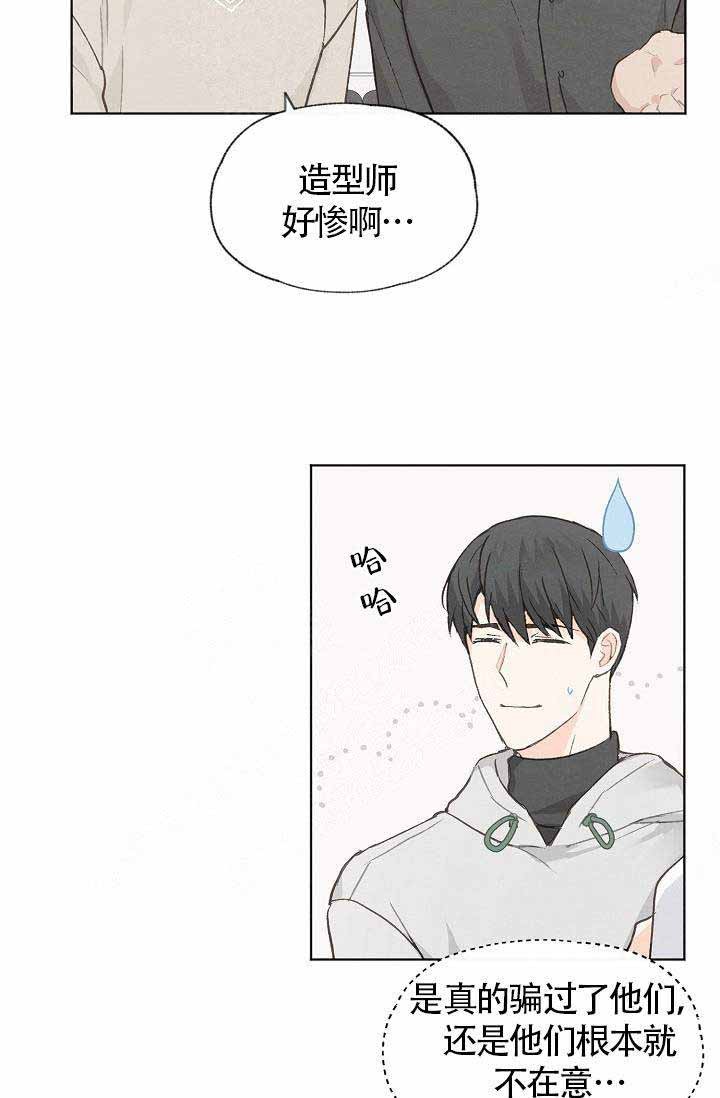 第73话6