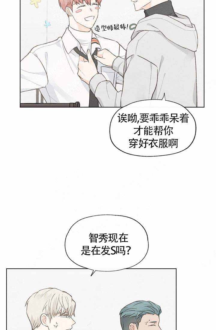 第73话9
