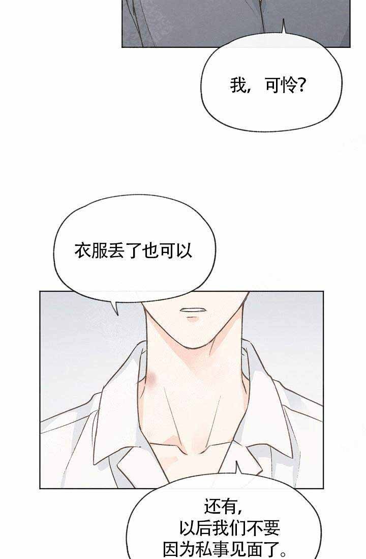 第72话13