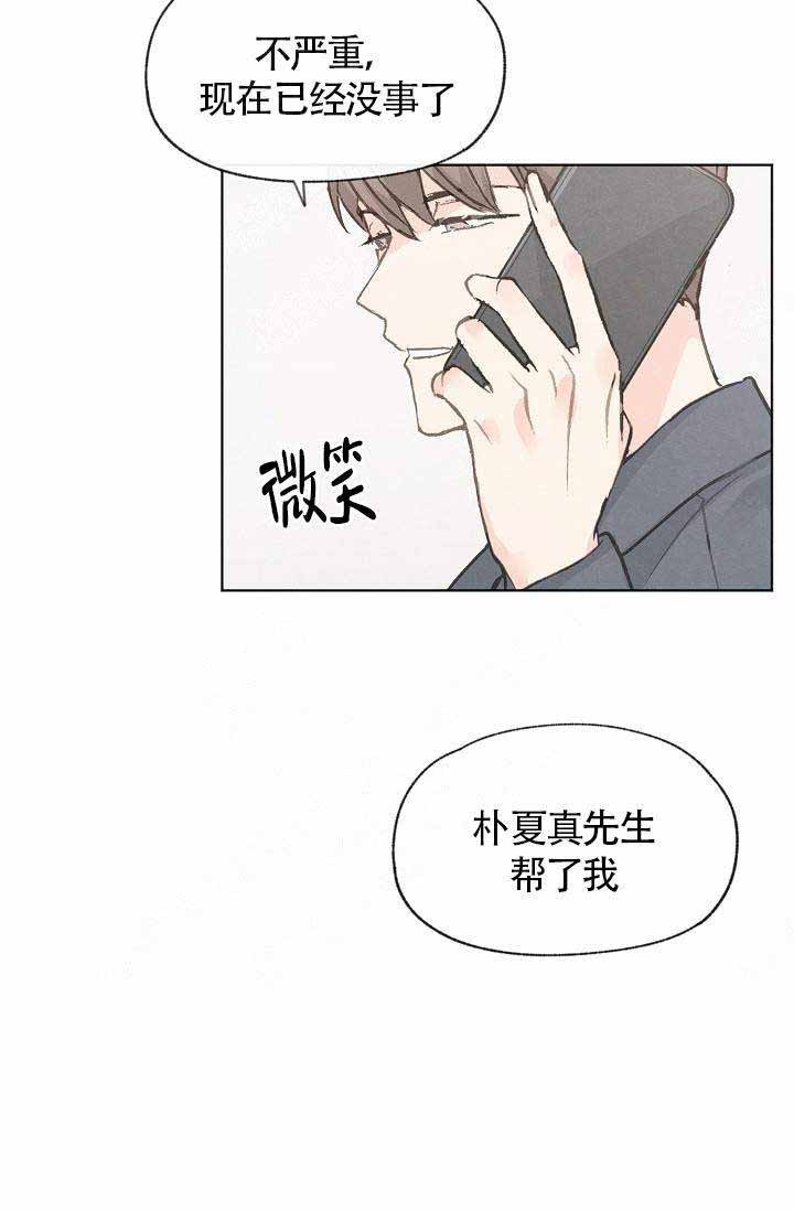 第72话19