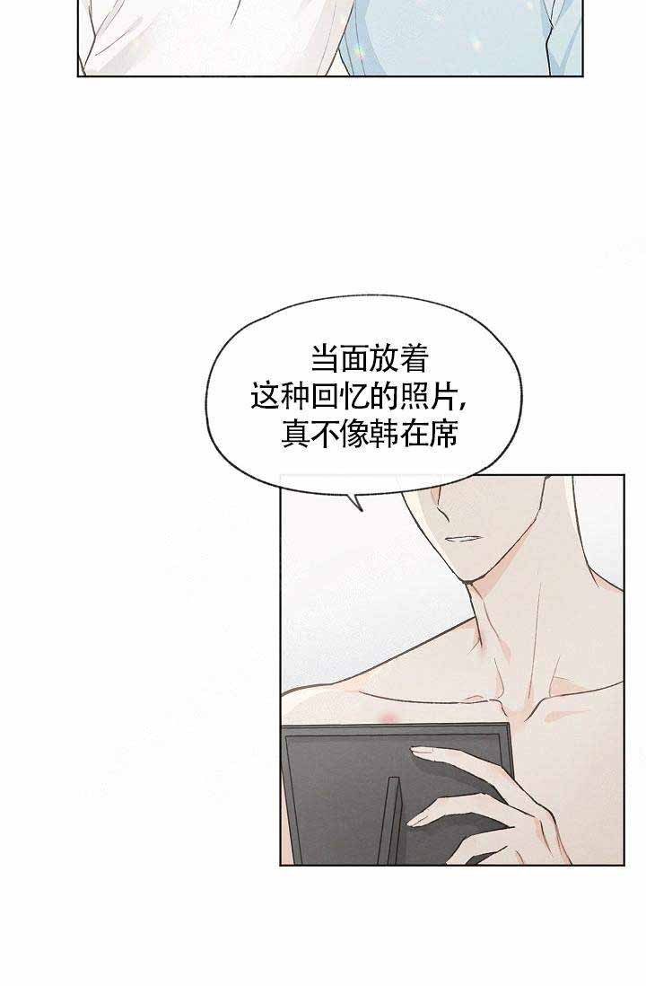 第72话3