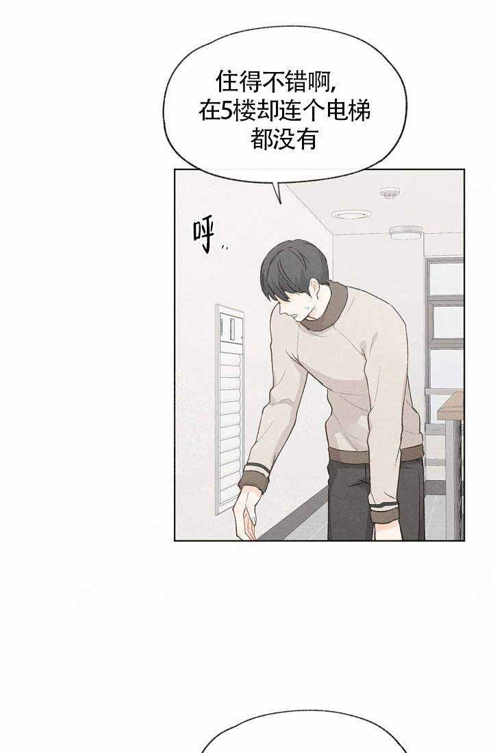 第71话12