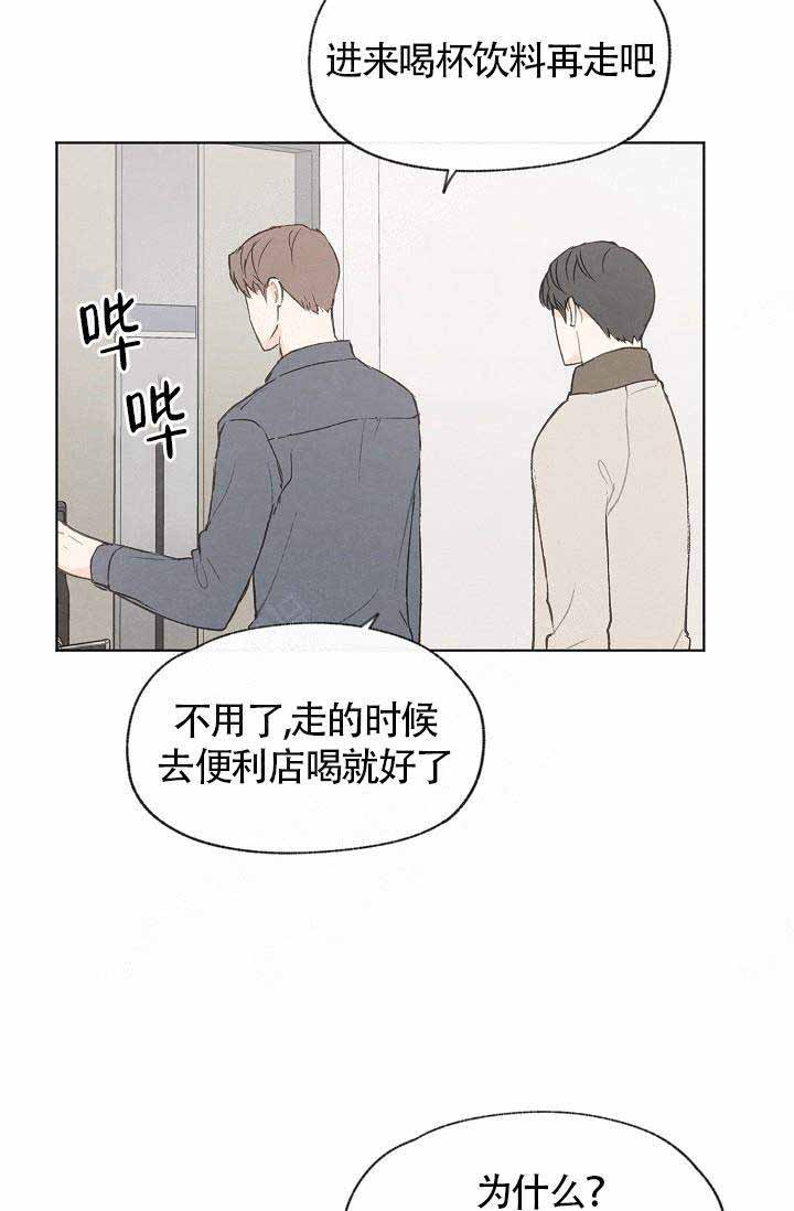 第71话13