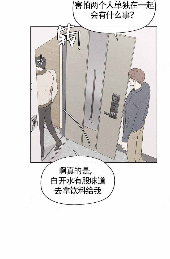 第71话14