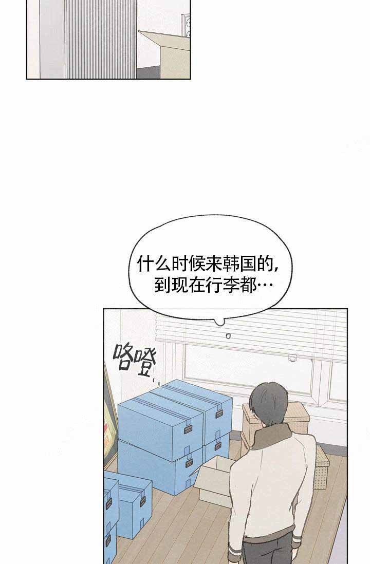 第71话16