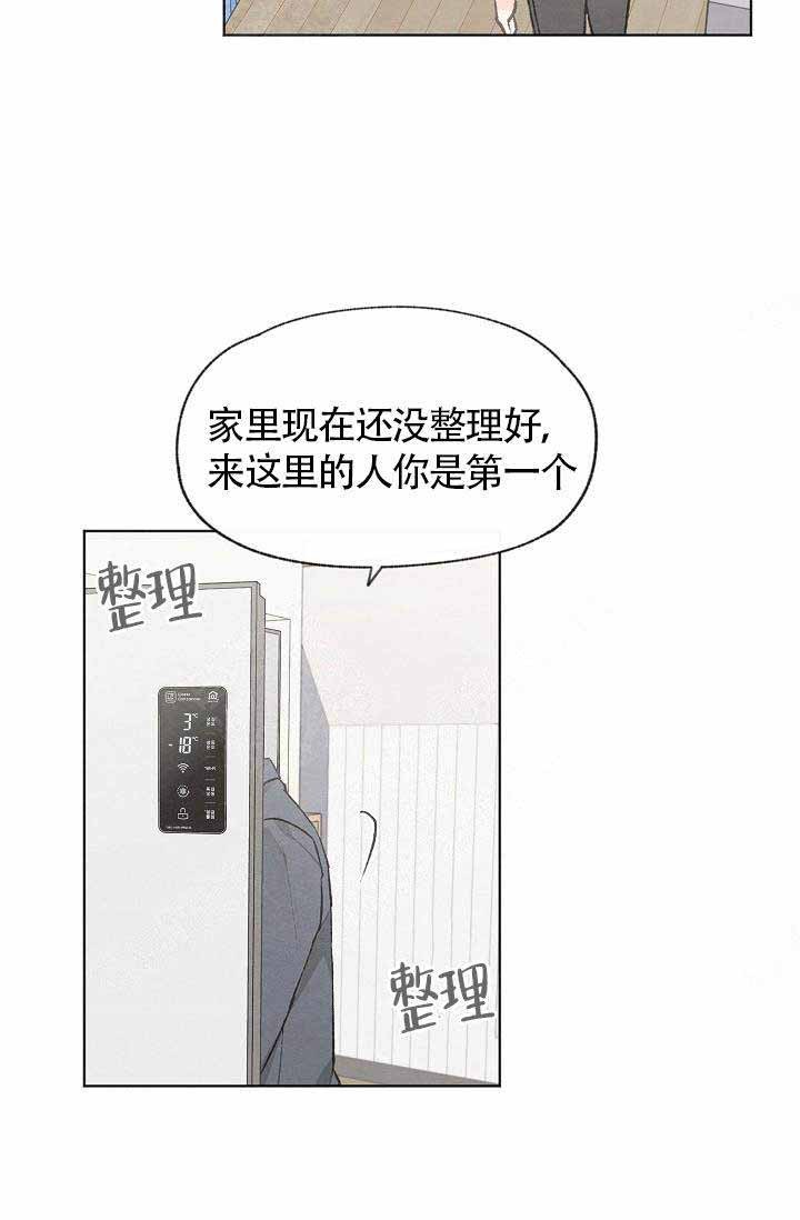 第71话17