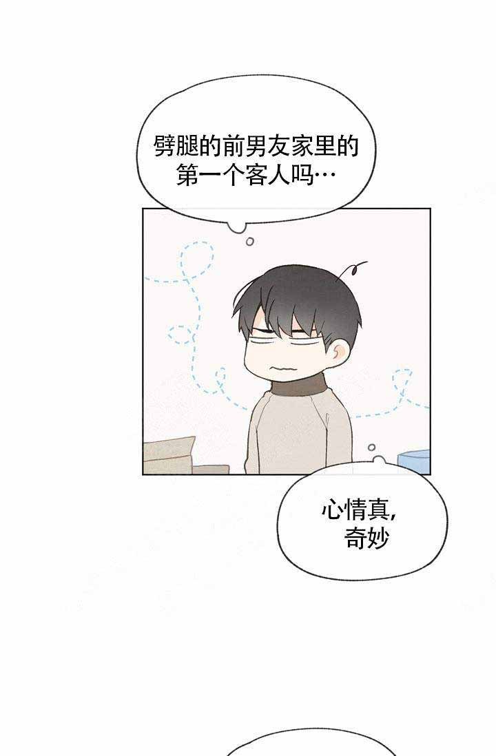 第71话18