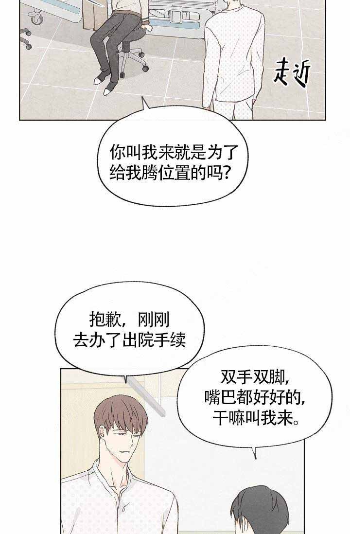第71话2