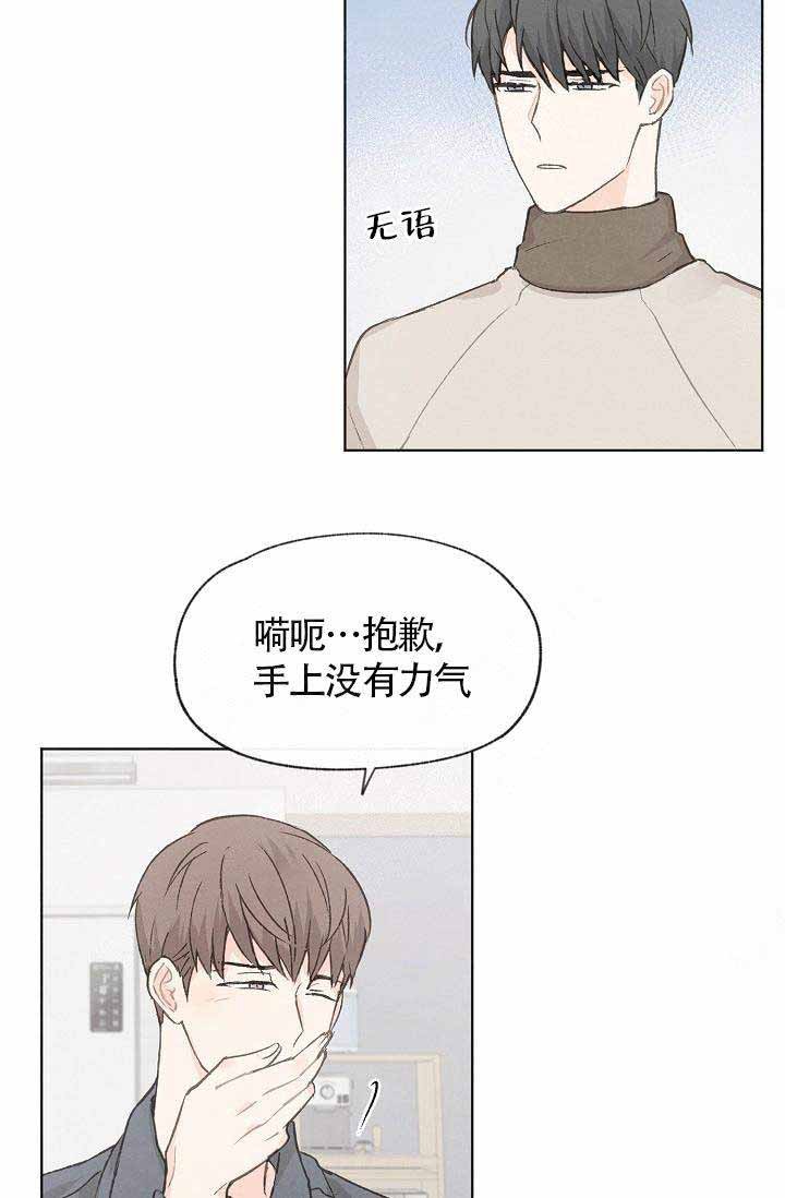 第71话22