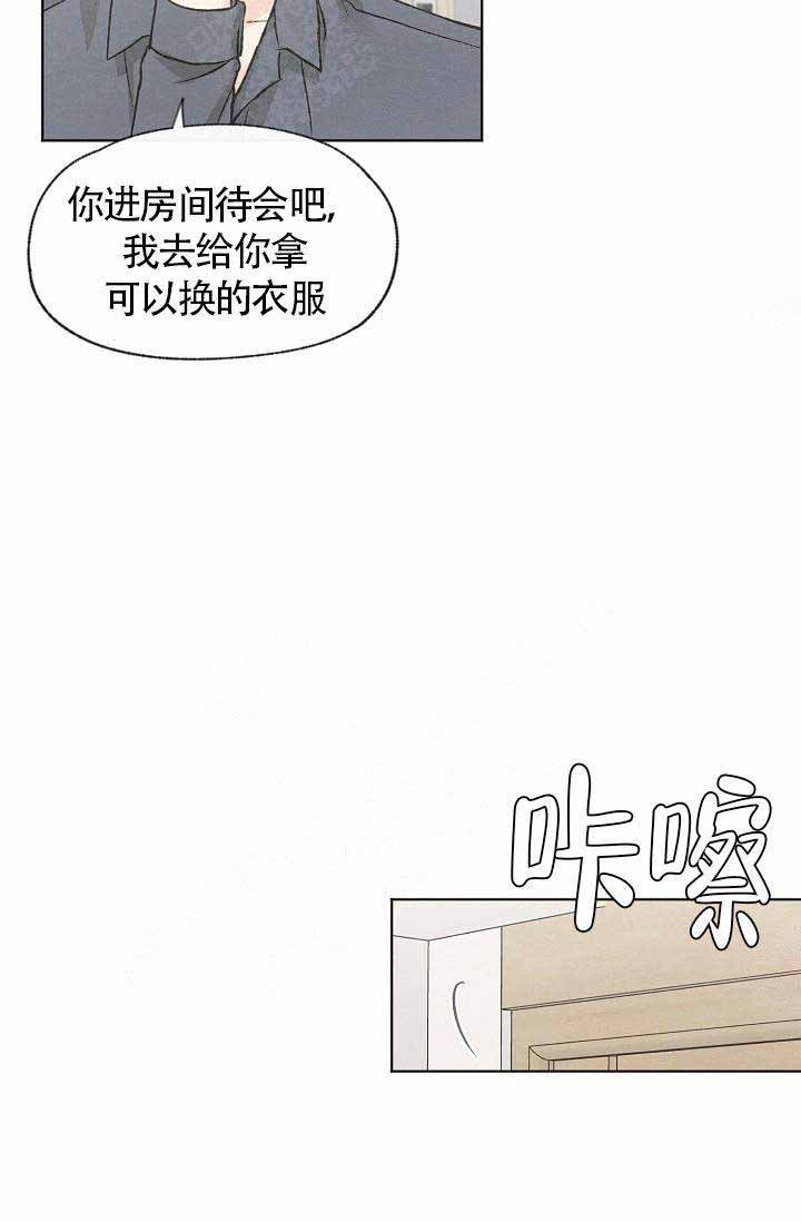 第71话23