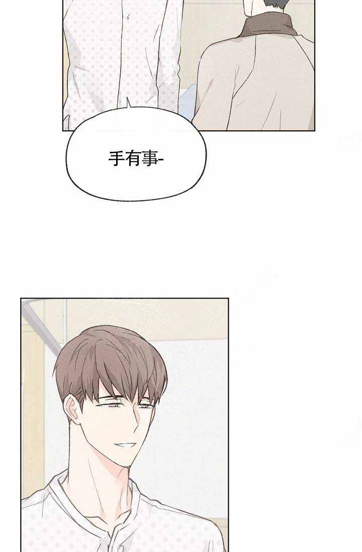 第71话3