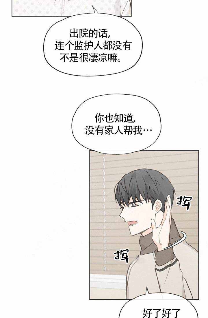 第71话4