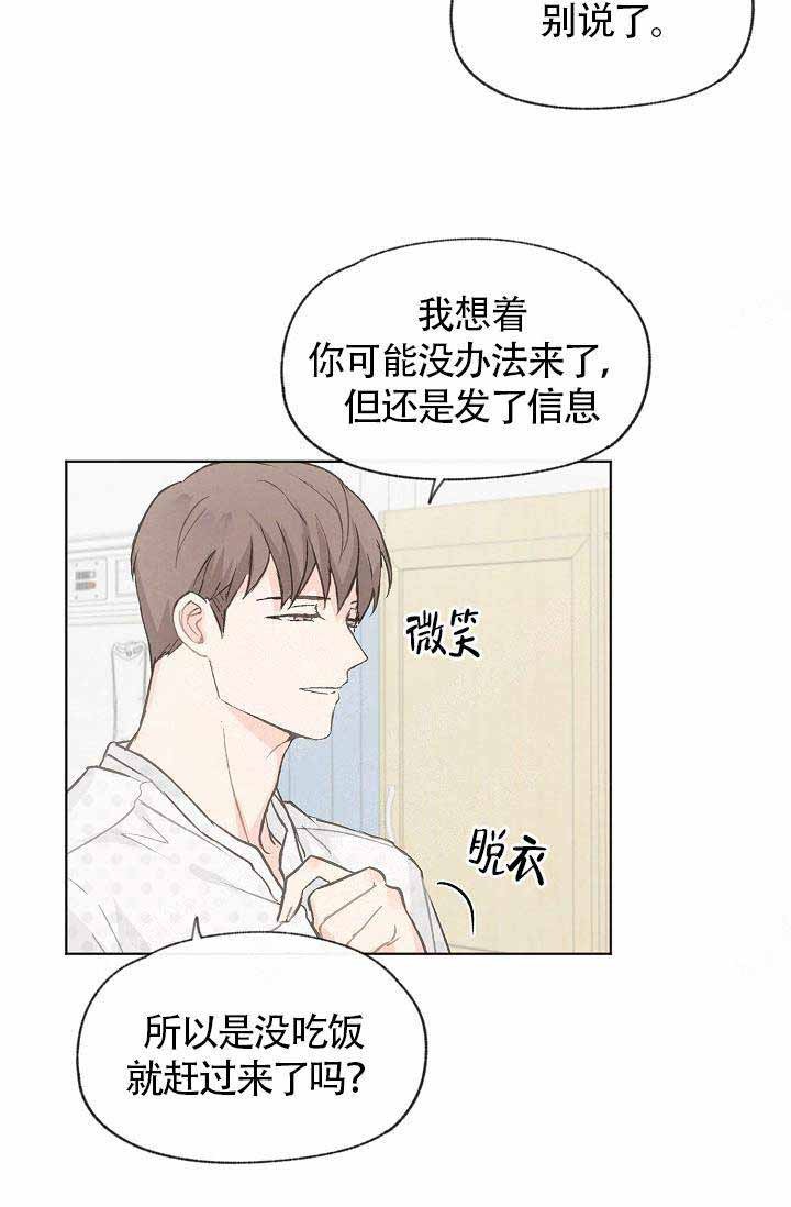第71话5