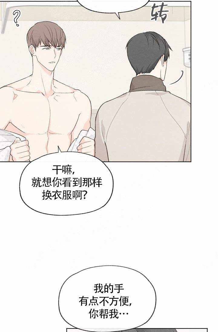 第71话7