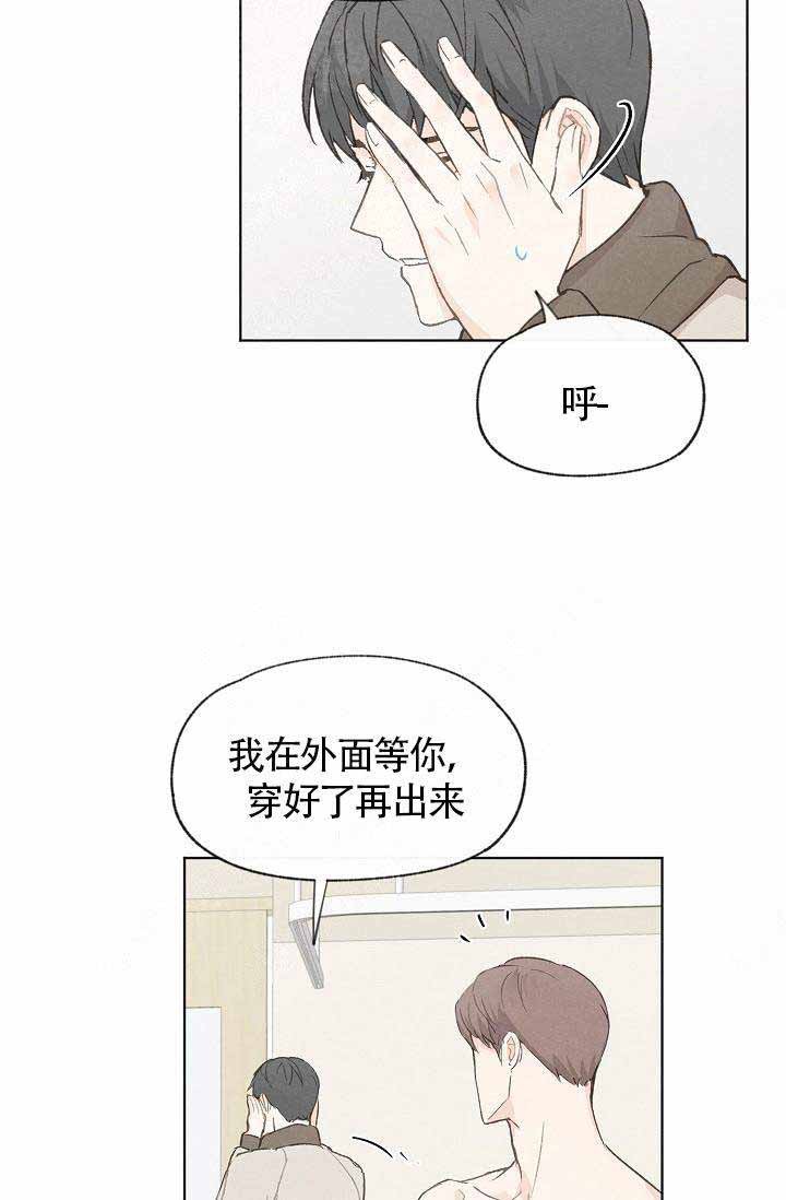 第71话8