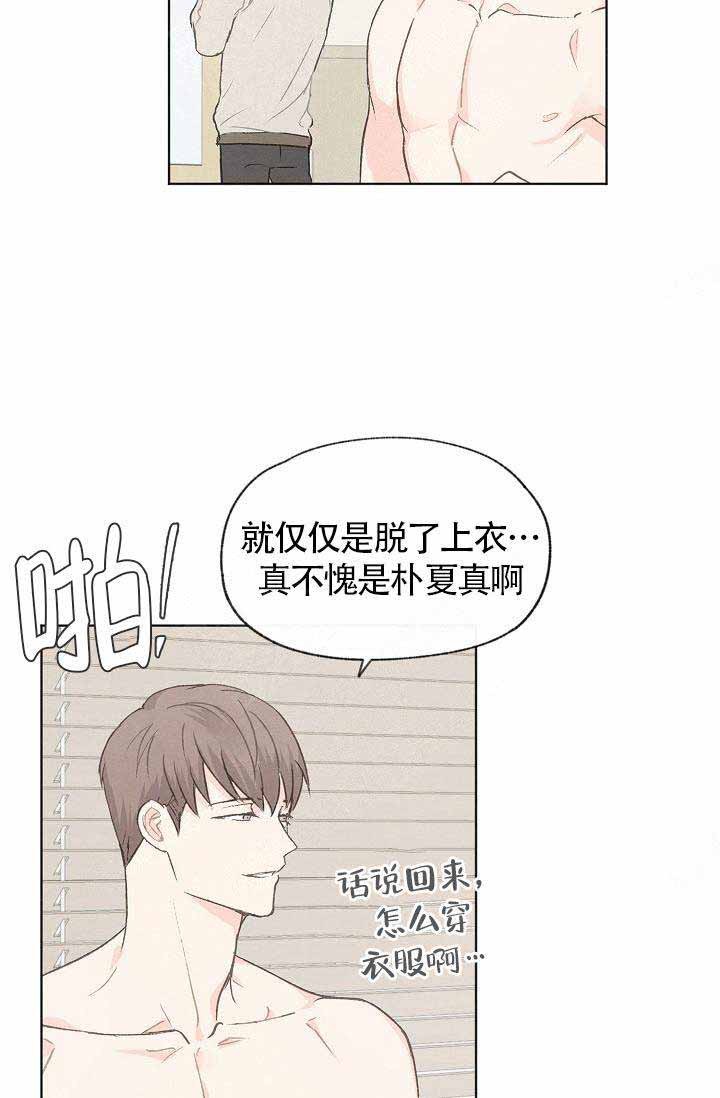 第71话9