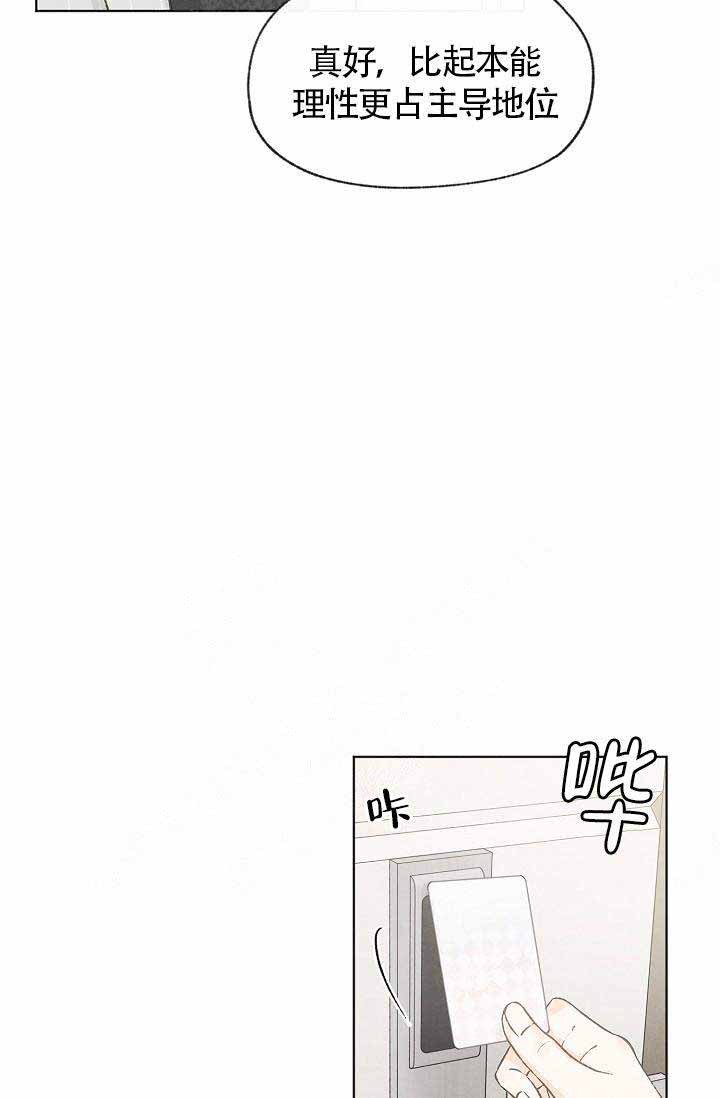 第70话12
