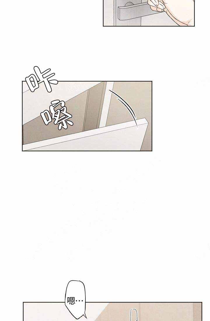 第70话13