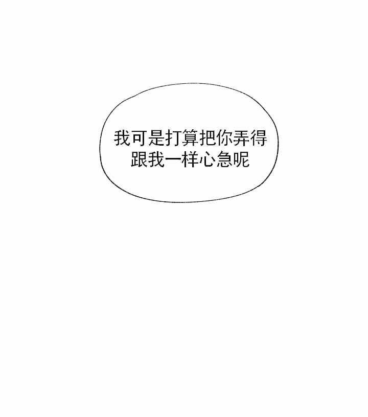 第70话16