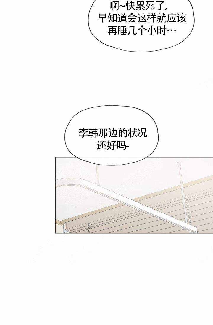 第70话19