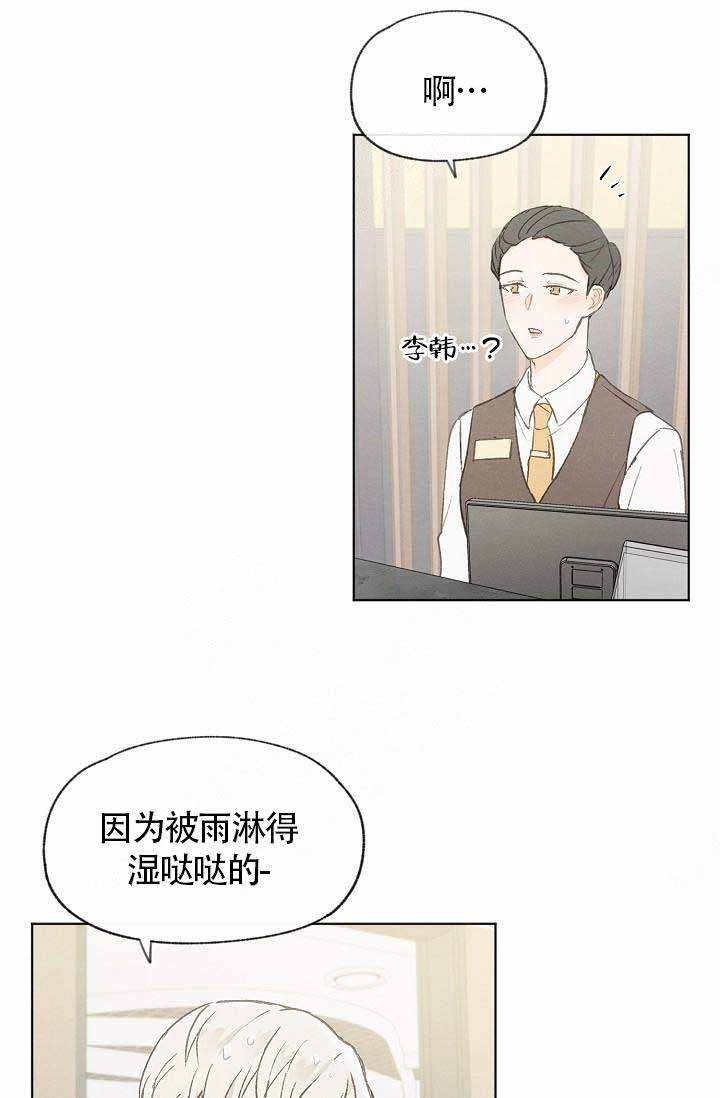 第70话3