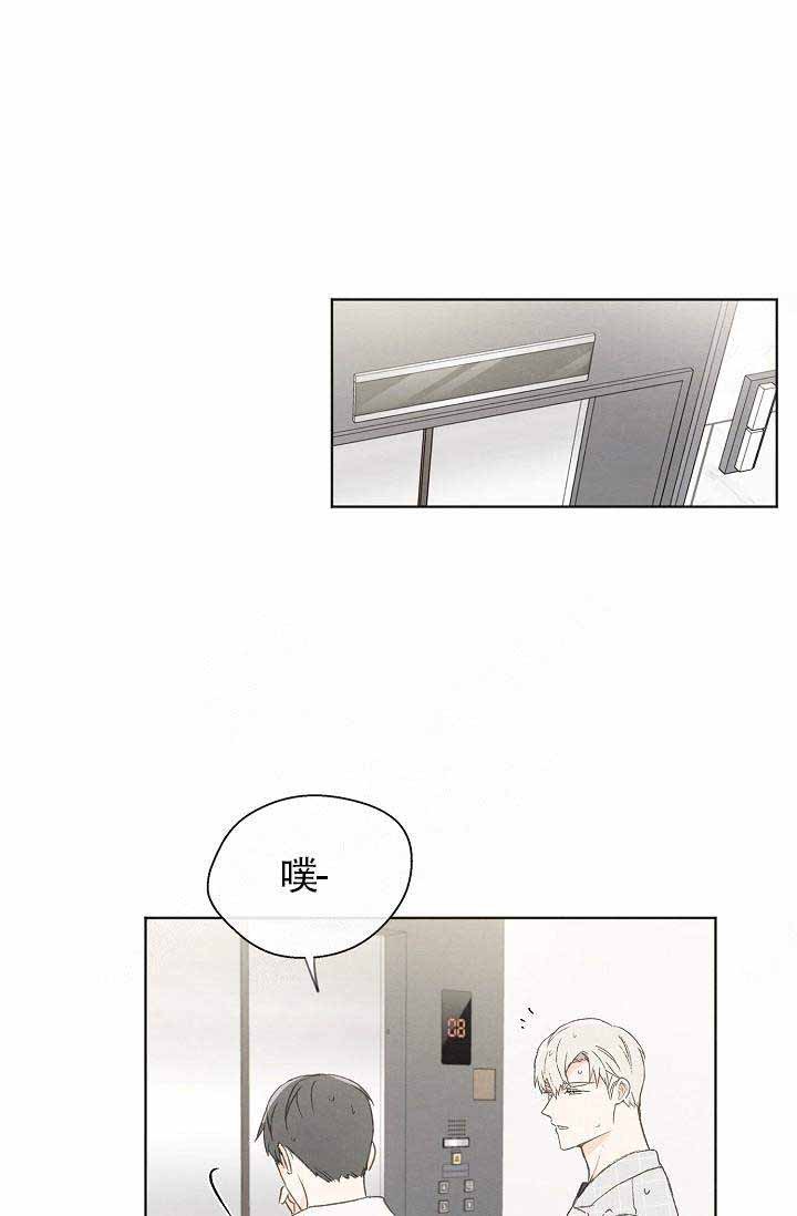 第70话5