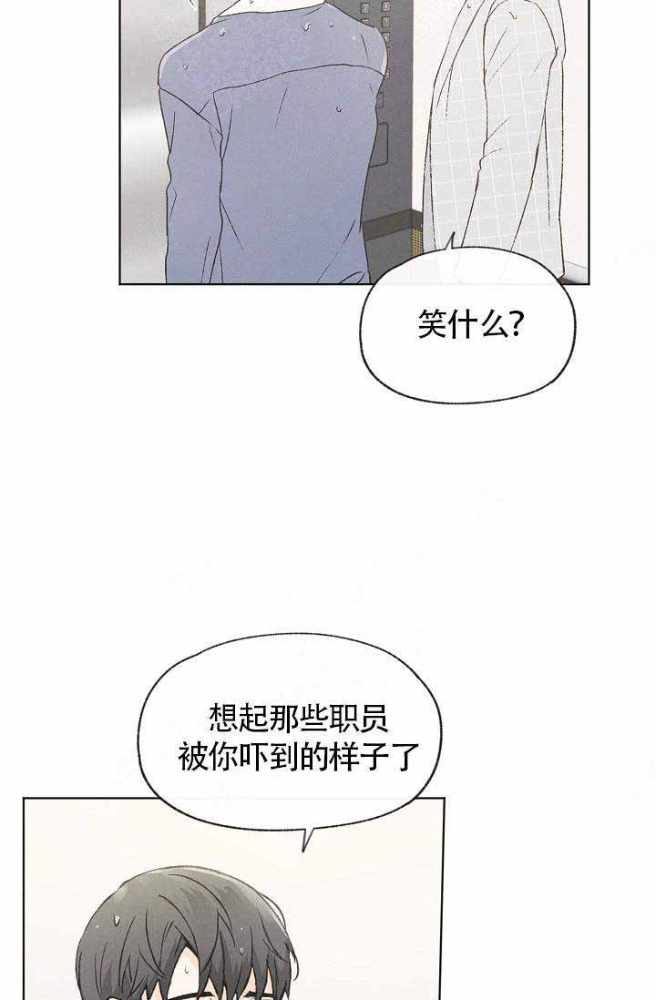 第70话6