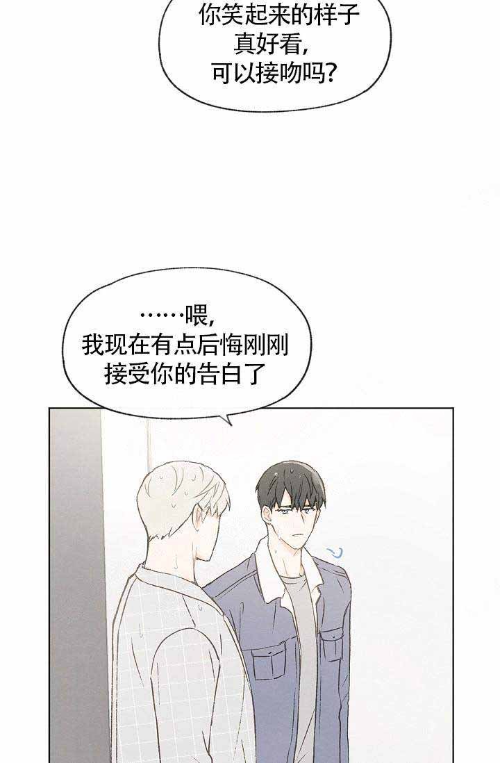 第70话8